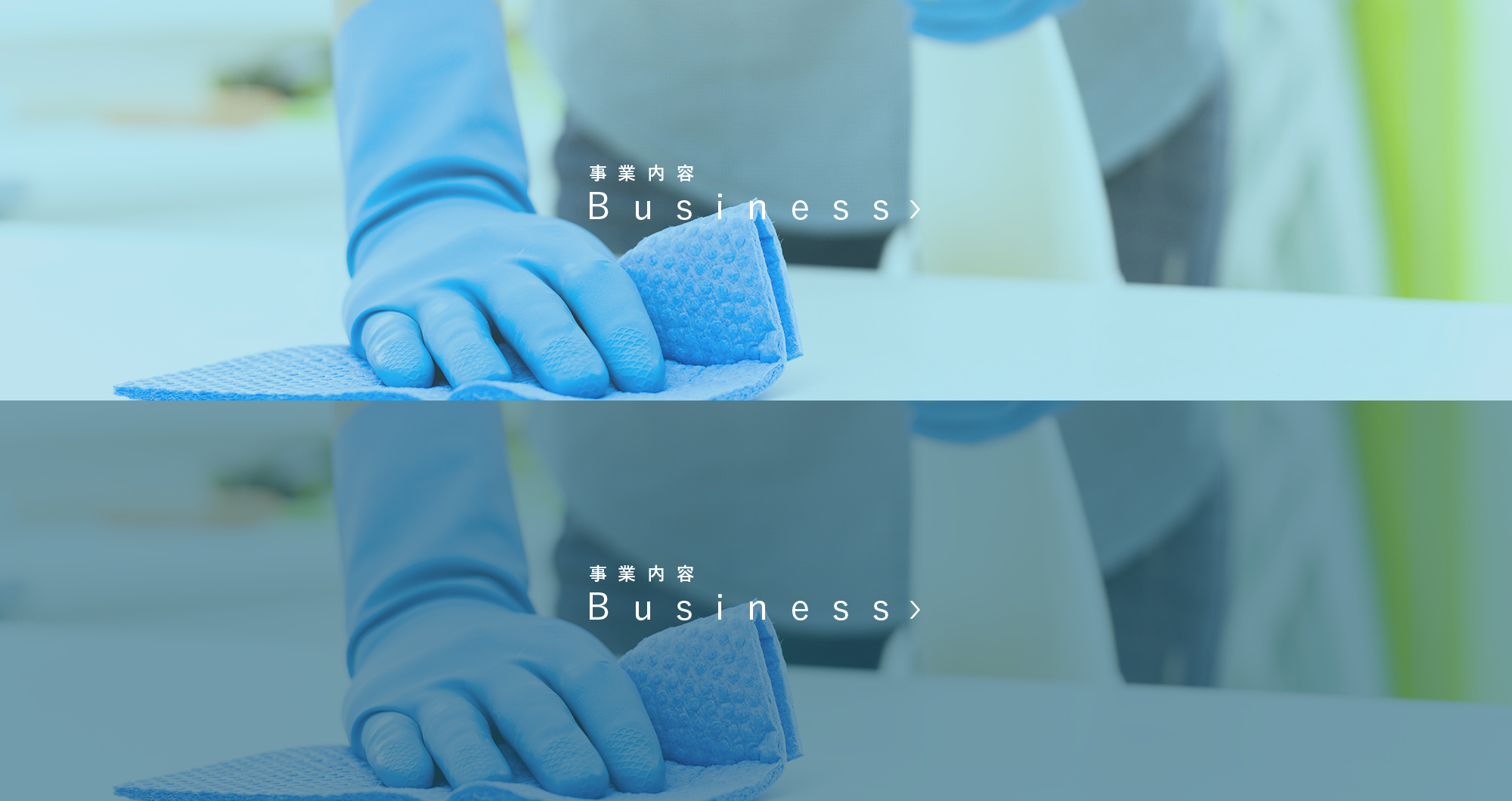 business_banner